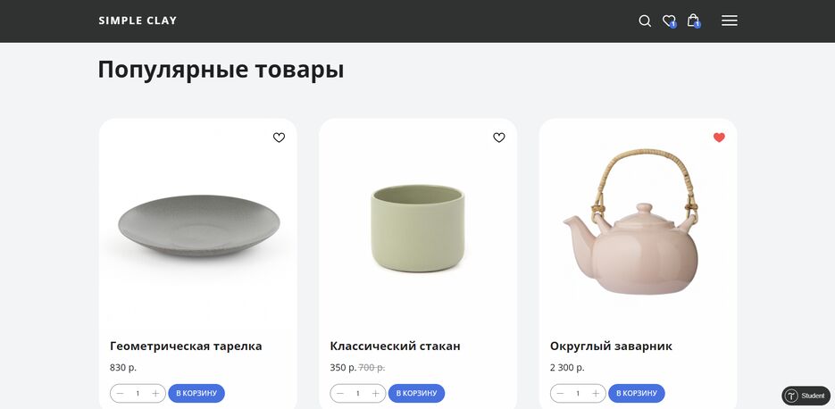 пос2.png