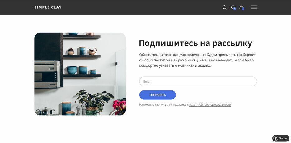 пос3.png