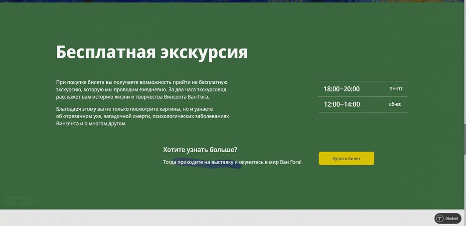 выс4.png