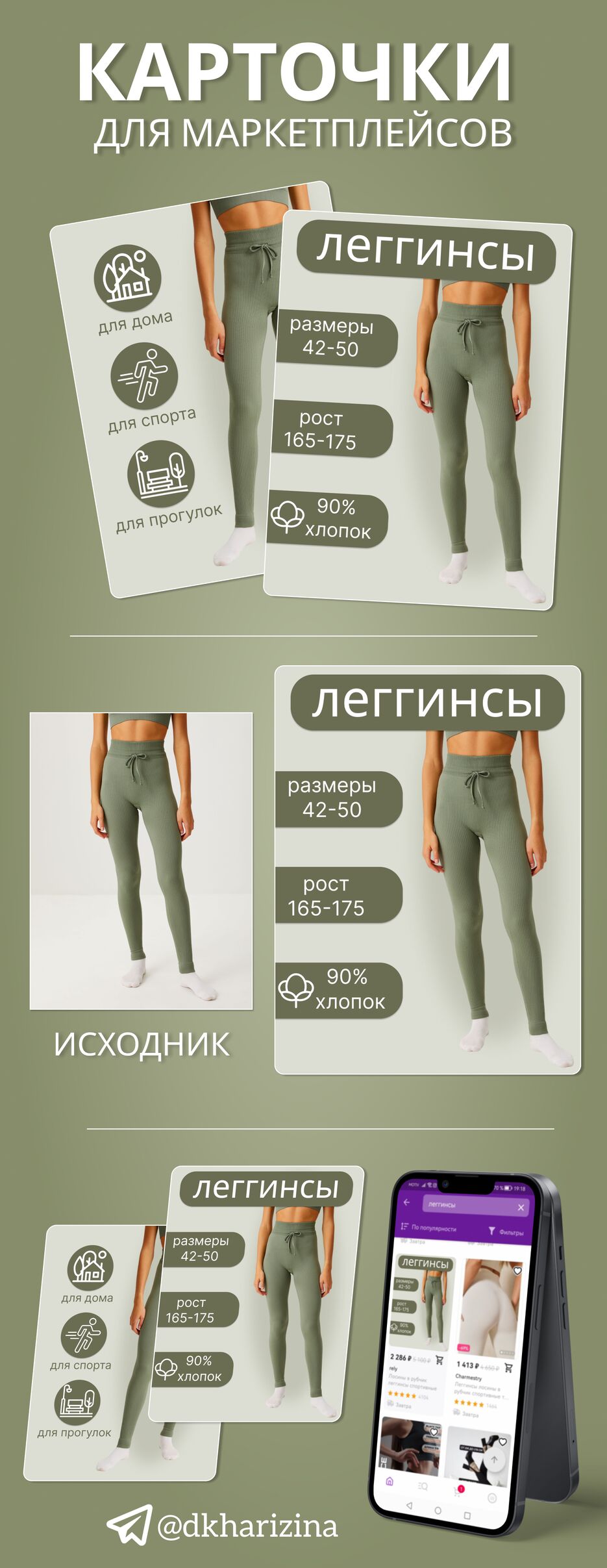 баннер..png