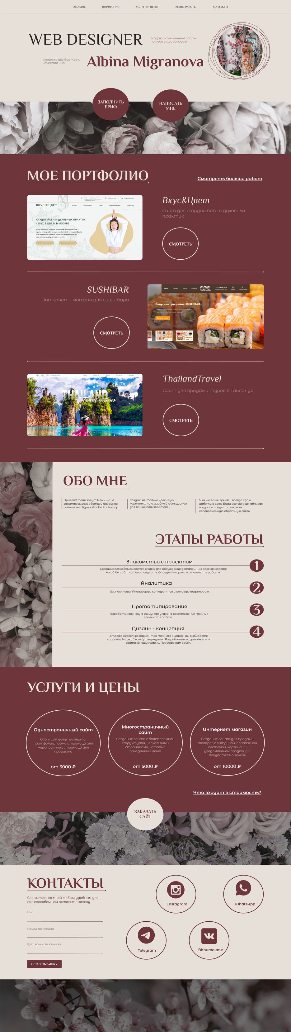 Портфолиоо.png