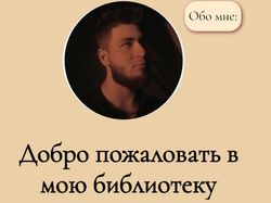 Сайт портфолио (ссылка внутри)