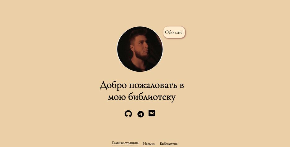 Снимок экрана (114).png