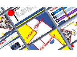 Стихи Писать! Презентации Powerpoint
