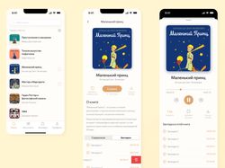 Приложение для прослушивания аудиокниг