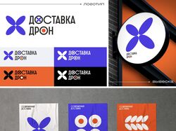 Айдентика