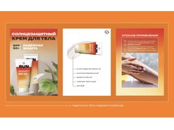 Карточки товаров для маркетплейсов.