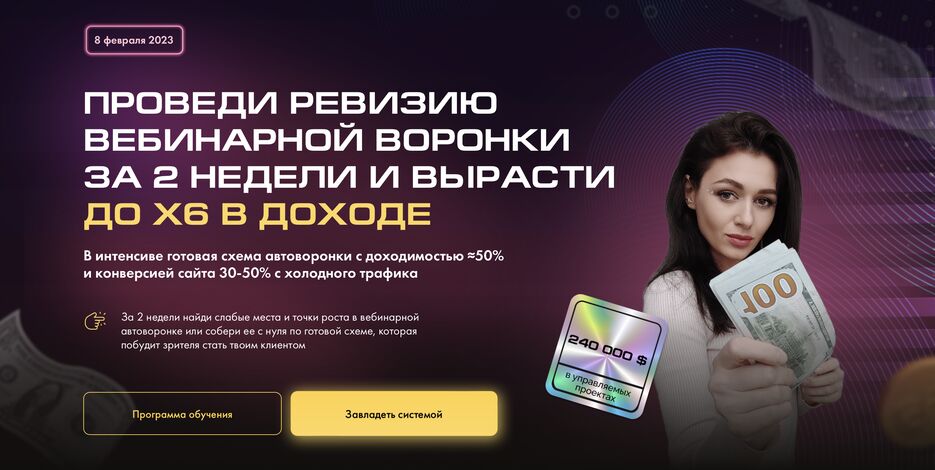 Снимок экрана 2023-02-21 в 11.40.26.png