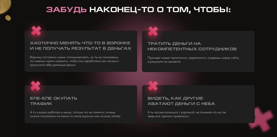 Снимок экрана 2023-03-24 в 10.48.33.png