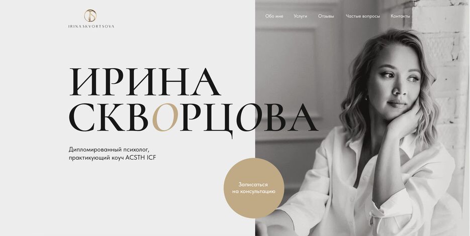 Снимок экрана 2023-01-13 в 12.26.07.png