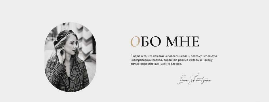 Снимок экрана 2023-01-25 в 16.54.17.png
