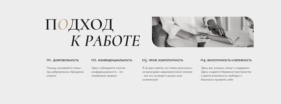 Снимок экрана 2023-01-25 в 17.17.17.png