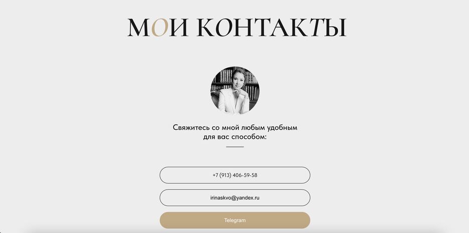 Снимок экрана 2023-01-25 в 17.17.05.png