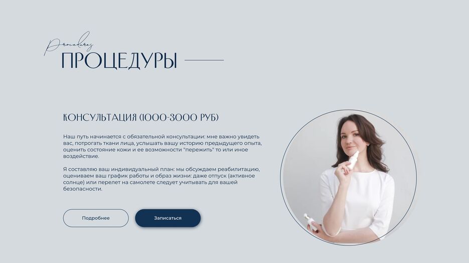 Снимок экрана 2022-03-22 в 11.48.09.png