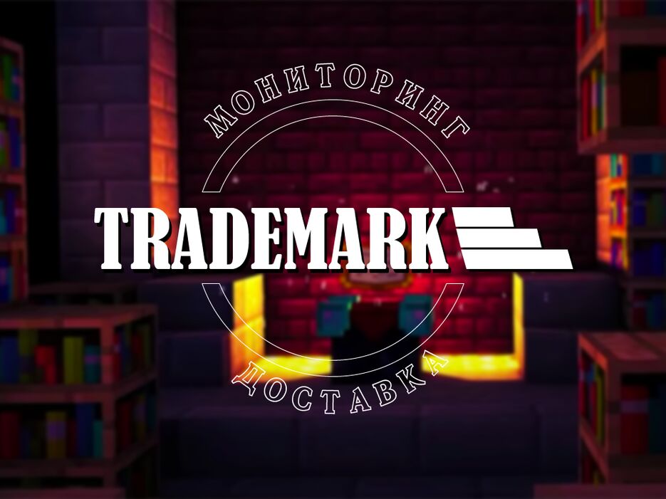 Trademark Preview.png
