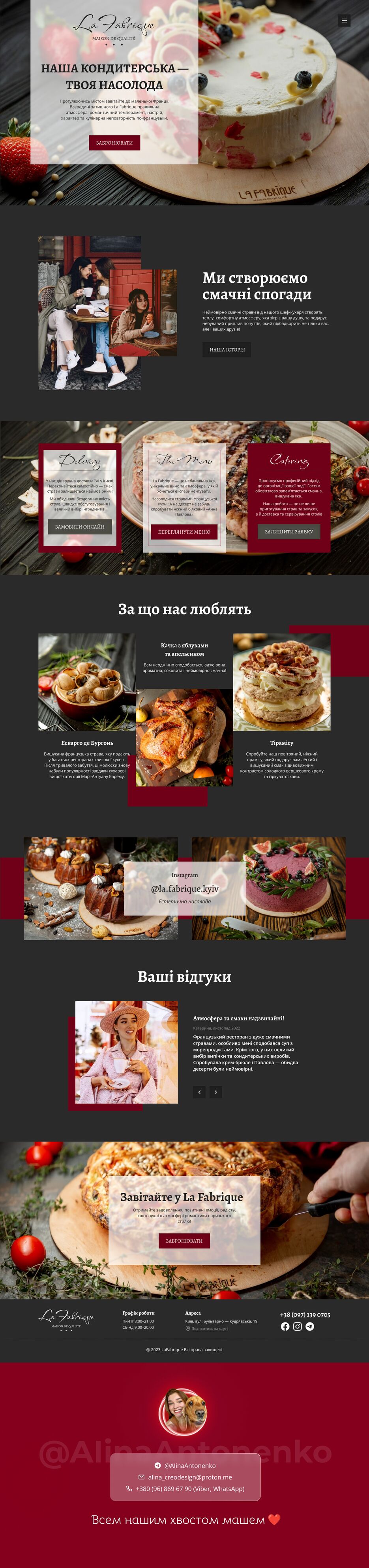 Дизайн Портфоліо.png