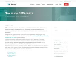 Статті у блог хостингу