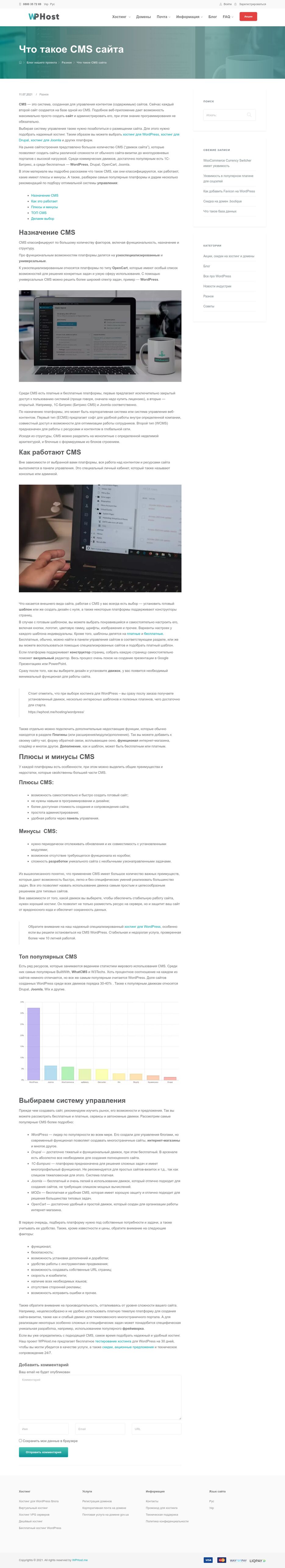 screenshot (6).png