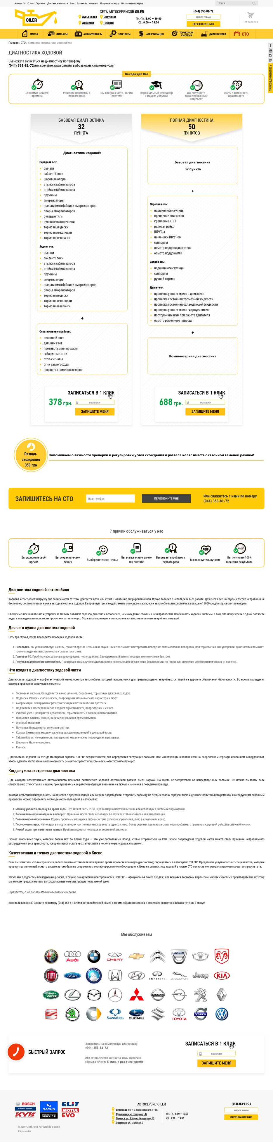 screenshot (7).png