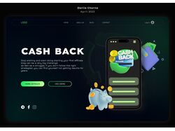 Дизайн главной страницы "Cash Back"