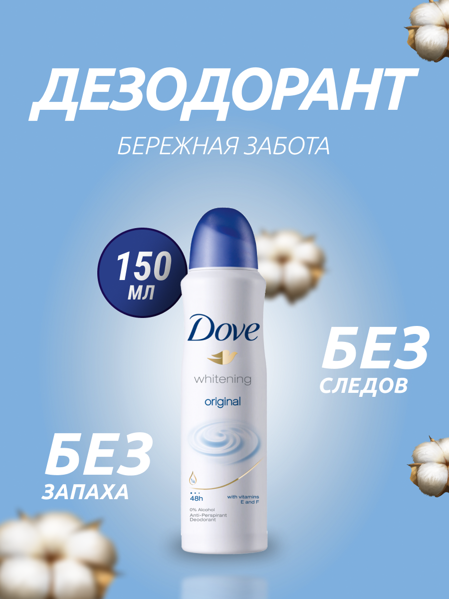 дезик.png