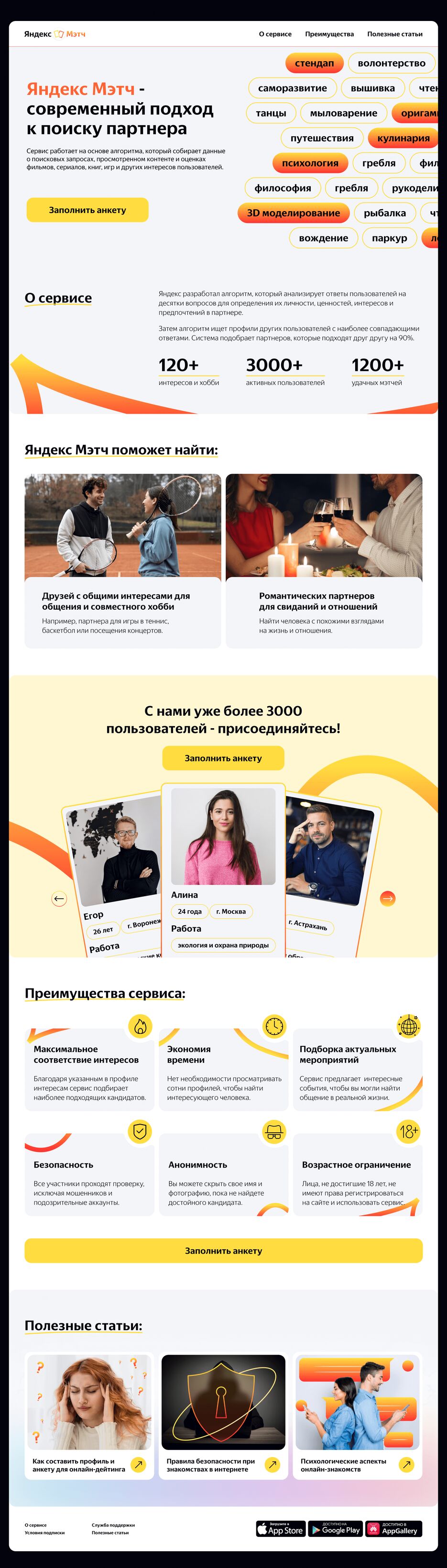 Frame 2087324924 (1).png
