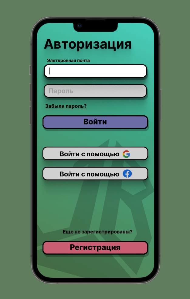 Снимок экрана 2023-04-18 145125.png