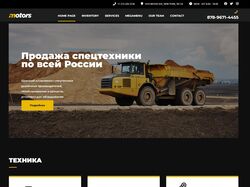 Заполнение сайта http://trutrutruck.com/