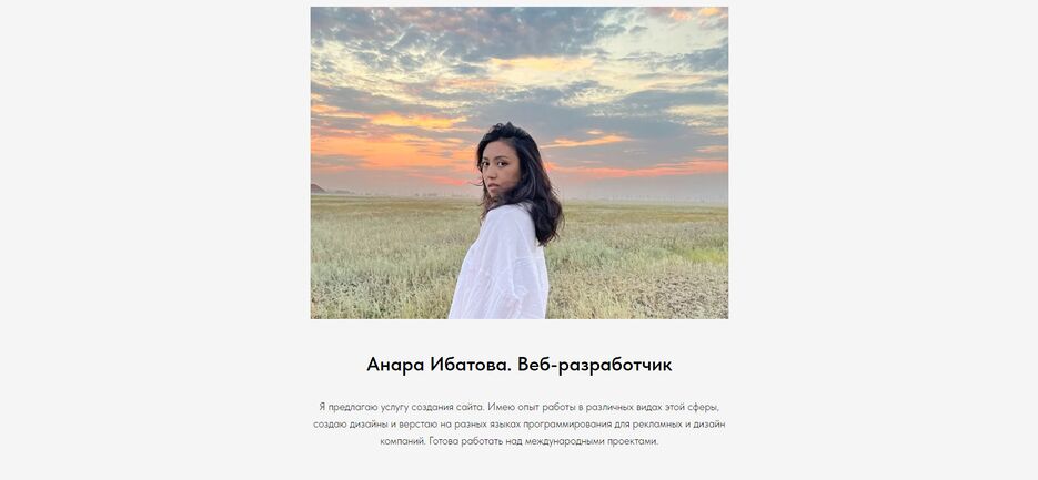 портфолио1.png
