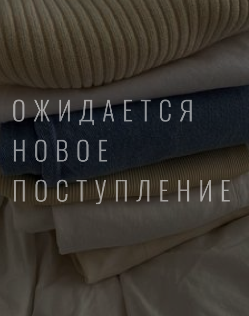 ПОСТУПЛЕНИЕ.PNG