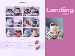 Дизайн лендинга для заказа тортов онлайн "InCake"