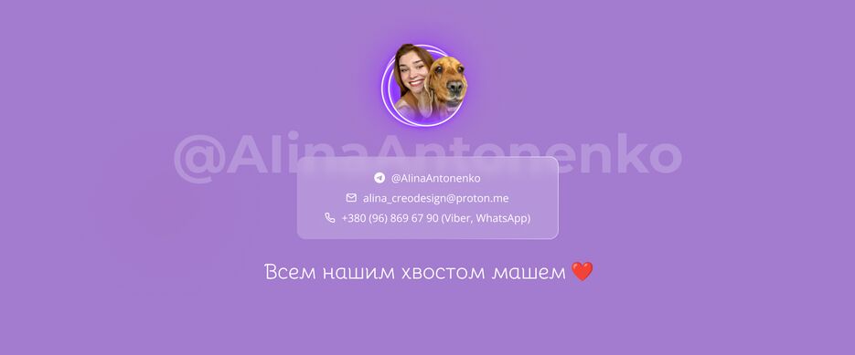 Дякую за увагу.png