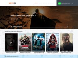 MOVIE.GE Дизайн Сайта 