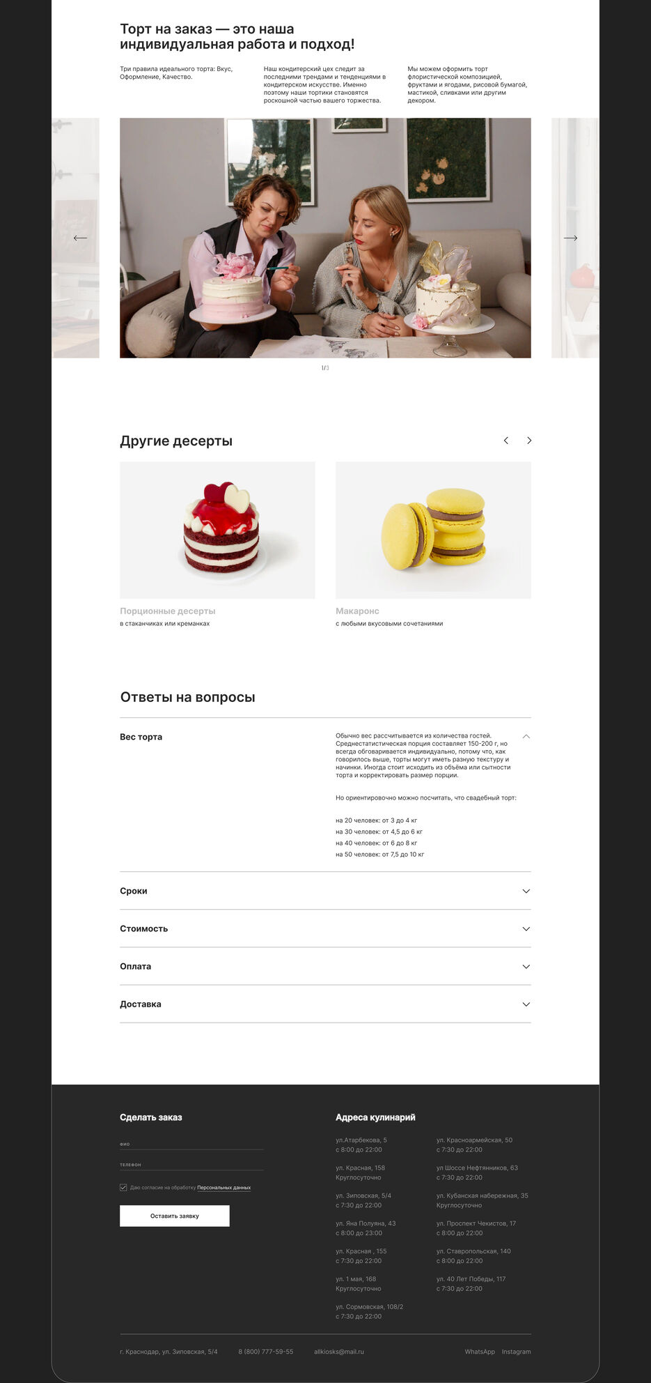 Slice 4 (1).jpg