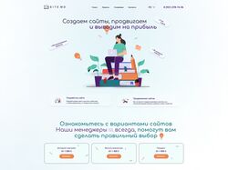 ВЕБ-студия Insitye.md