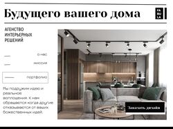 Ремонт на заказ
