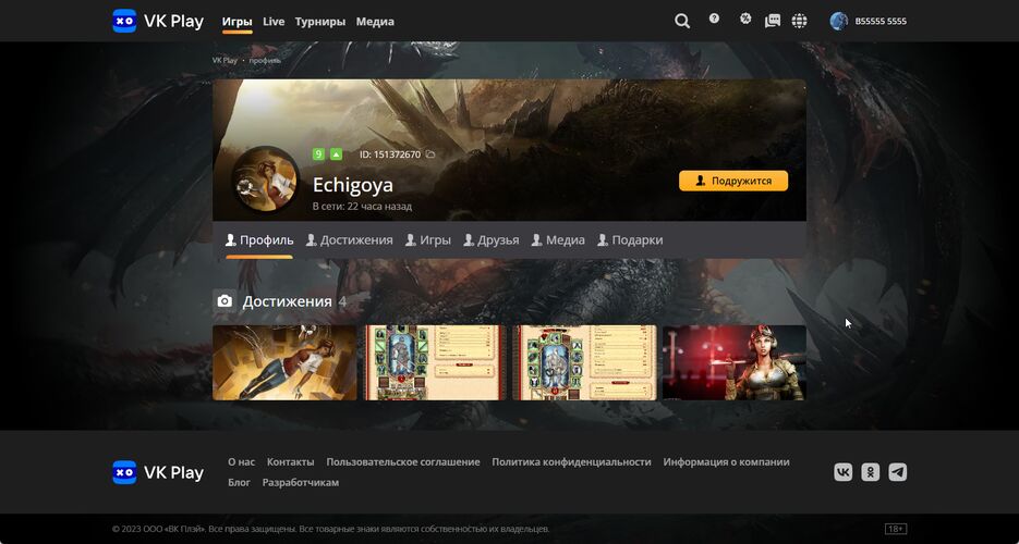 chrome_xqH94scQgx.png