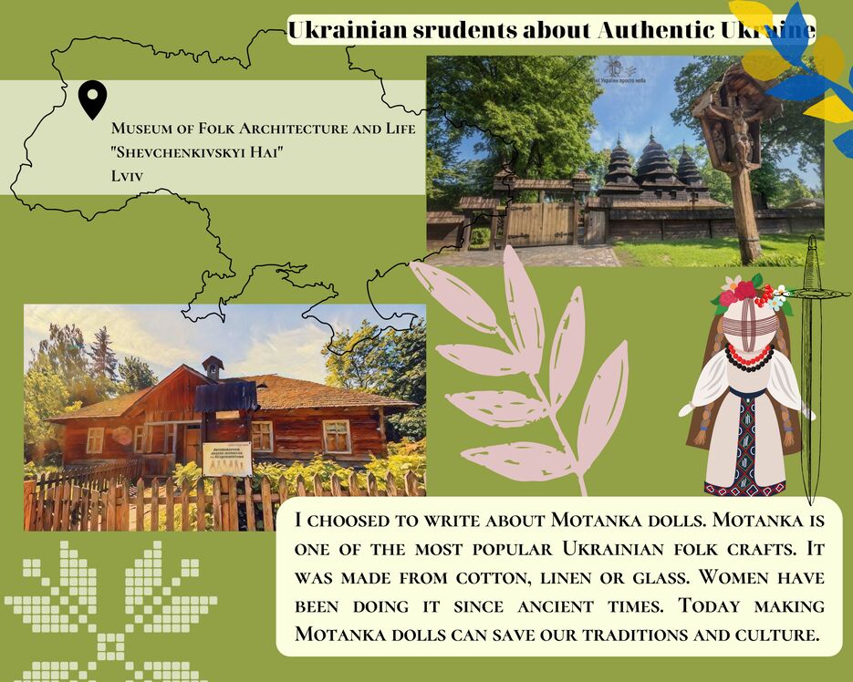 Museum of Folk Architectureand Life Shevchenkivskyi Hai Lviv (2) (1).png