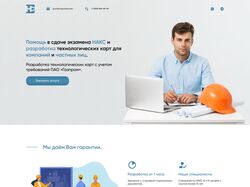 Лендинг 1
