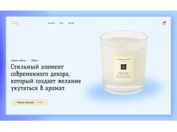 Первый экран.