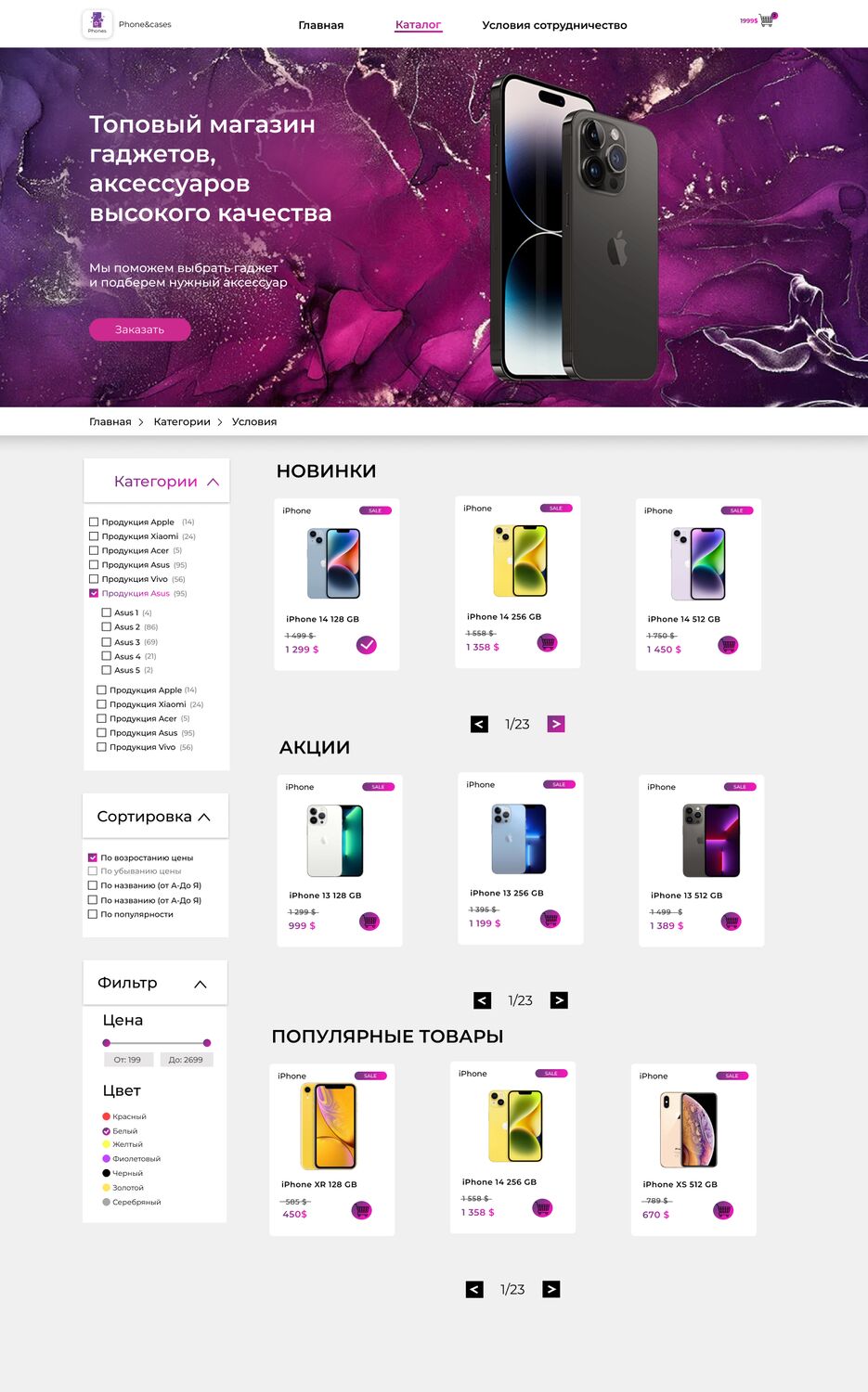 ACCC1DD7-5F60-4D9F-B997-C022643997C1.png