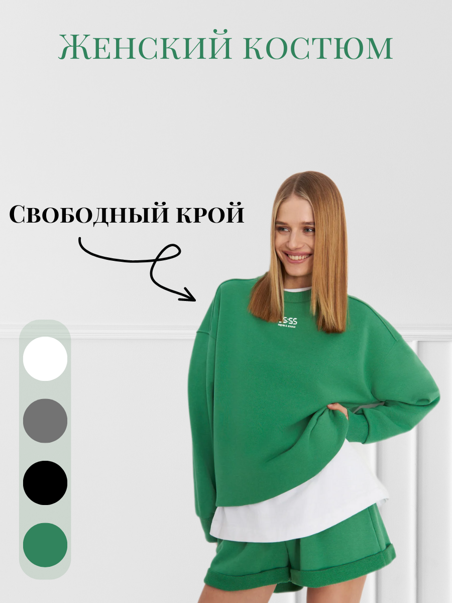 Женский.png