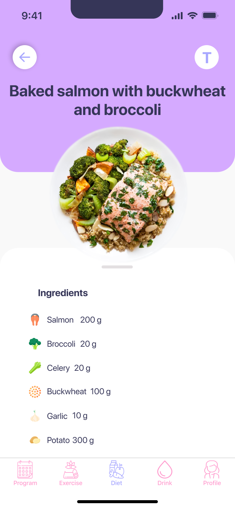 Ingredients.png