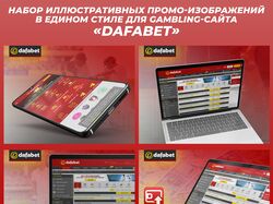 Иллюстративные промо-изображения для gambling-сайта Dafabet
