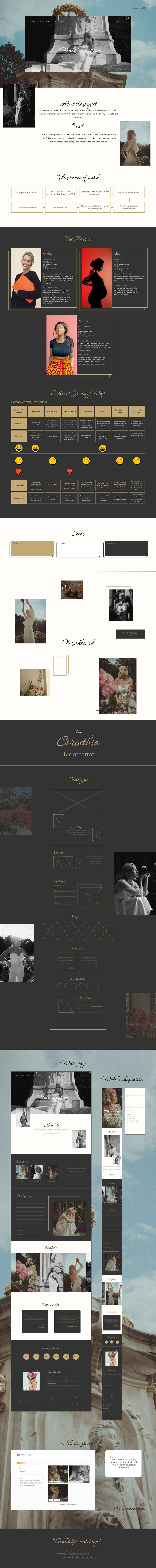 case Atelier.png