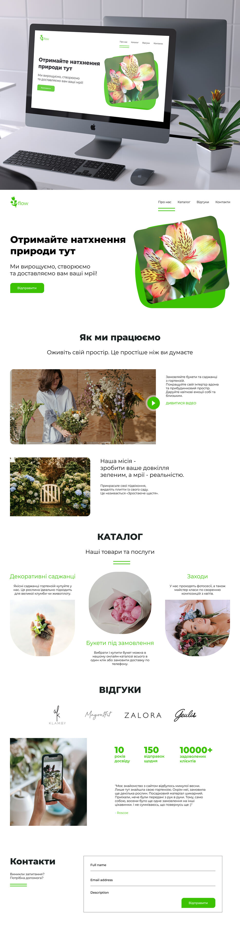 Работа для Беханс2.jpg