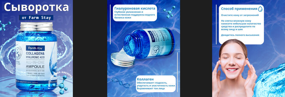 фарм стей.jpg