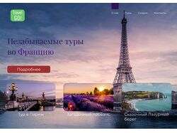 Дизайн сайтов