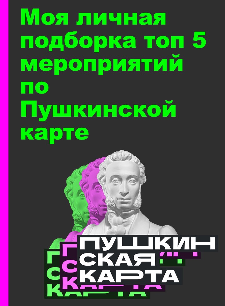 Слайд1.JPG