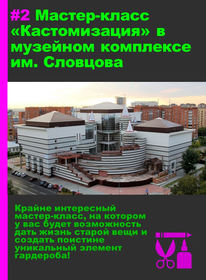 Слайд3.JPG